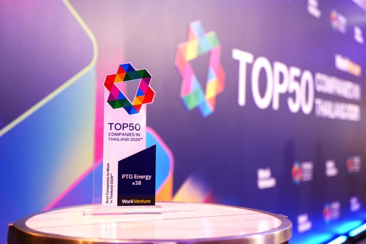 batch_02.-PTG-ติดอันดับ-38-Top-50-Companies-in-Thailand-2026 PTG ติดอันดับ 38 Top 50 Companies in Thailand 2026 องค์กรที่คนรุ่นใหม่อยากร่วมงานมากที่สุด