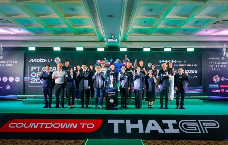 batch_1-ข่าวงานแถลงข่าวการนับถอยหลัง "ไทยฮอนด้า" ร่วมนับถอยหลังสู่สนามแรก! "โมโตจีพี 2026" อัดแน่นกิจกรรมความมันส์แบบจัดเต็ม
