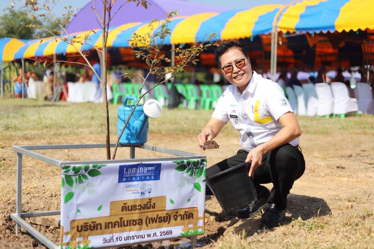 batch_19-ปลูกต้นไม้-1 ลามิน่าสานฝันเด็กไทยได้เล่าเรียน ส่งมอบอาคารเรียนหลังใหม่ต่อเนื่องเป็นปีที่ 25