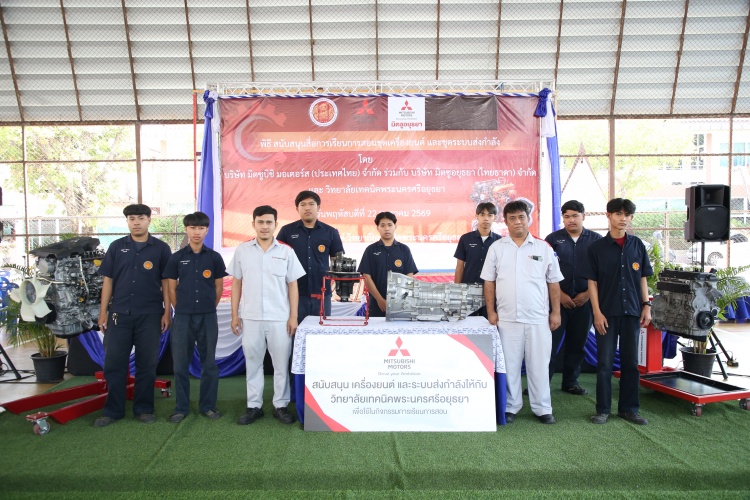 batch_Engine-Donation-11 มิตซูบิชิ มอเตอร์ส ประเทศไทย มอบเครื่องยนต์ และชุดส่งกำลัง ให้แก่วิทยาลัยเทคนิคพระนครศรีอยุธยา