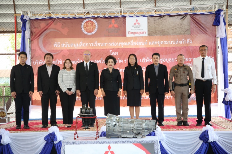 batch_Engine-Donation-9 มิตซูบิชิ มอเตอร์ส ประเทศไทย มอบเครื่องยนต์ และชุดส่งกำลัง ให้แก่วิทยาลัยเทคนิคพระนครศรีอยุธยา