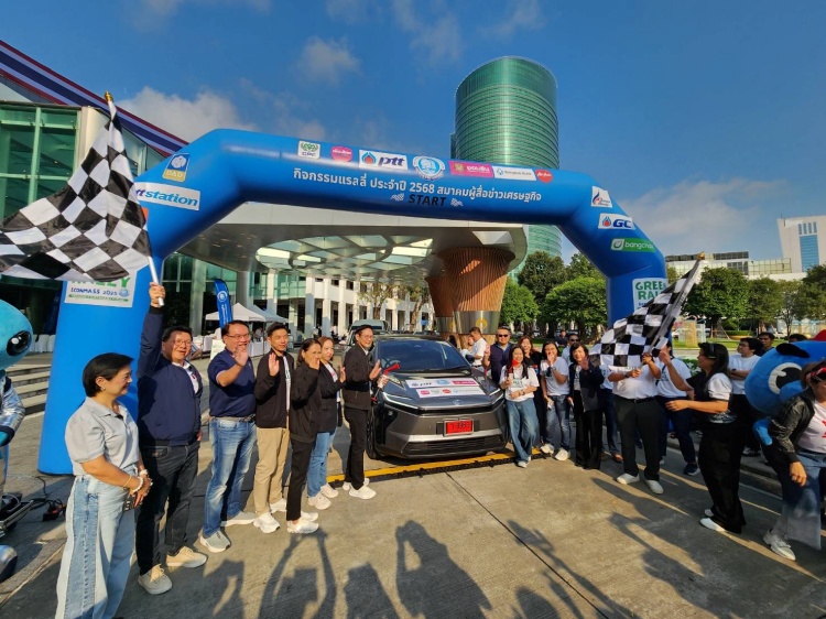 batch_S__588013582 Yamaha สนับสนุนสมาคมผู้สื่อข่าวเศรษฐกิจ มอบยามาฮ่า FAZZIO Hybrid มูลค่า 52,500 บาท เป็นรางวัล