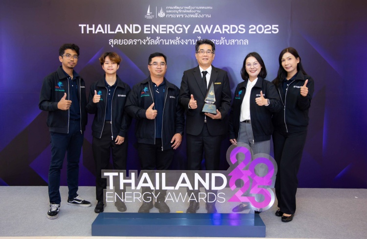 batch_S__588201993 Yamaha คว้ารางวัลดีเด่นด้านการอนุรักษ์พลังงาน จาก Thailand Energy Awards 2025 โดยกระทรวงพลังงาน
