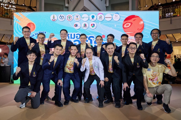 batch_S__589791242 ยามาฮ่าสนับสนุนโครงการ “หมอออร์โธฯ ชวนก้าว” ระดมทุนช่วยเหลือ 13 โรงพยาบาลที่ขาดแคลนอุปกรณ์รักษาโรคกระดูก และข้อ