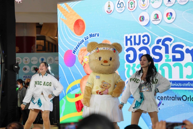 batch_S__589791245 ยามาฮ่าสนับสนุนโครงการ “หมอออร์โธฯ ชวนก้าว” ระดมทุนช่วยเหลือ 13 โรงพยาบาลที่ขาดแคลนอุปกรณ์รักษาโรคกระดูก และข้อ