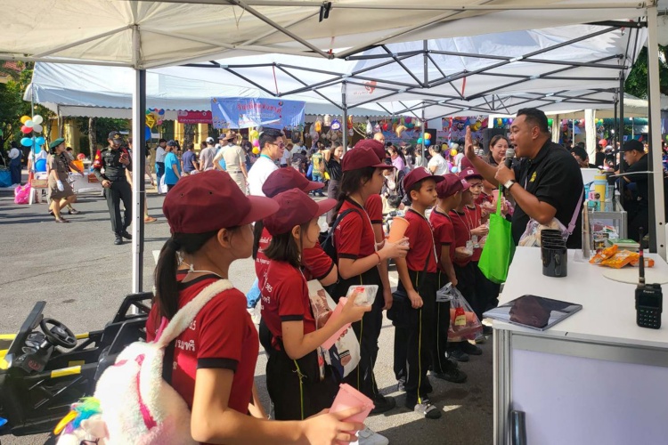batch_Skill-วันเด็ก3 SKILL DRIVING EXPERIENCE JUNIOR ร่วมงานวันเด็กประจำปี 2569 ที่กระทรวงศึกษาธิการ