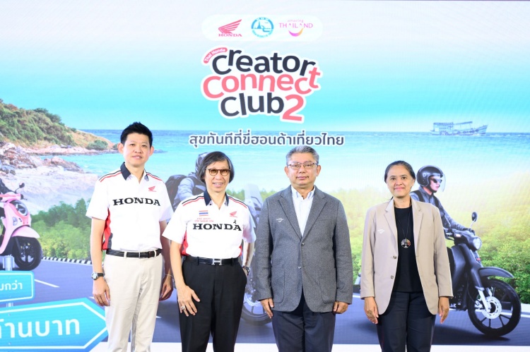 batch_Thai-Honda-Creator-Connect-Club-ปี-2-14 Thai Honda Creator Connect Club ปี 2 เปิดตัวครีเอเตอร์ผู้เข้ารอบ 20 คนสุดท้าย เฟ้นหาสุดยอดครีเอเตอร์ที่จังหวัดระยอง