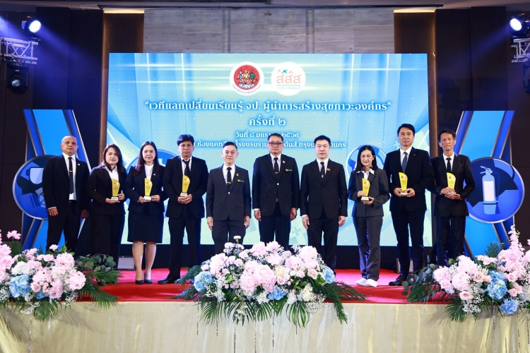 batch_Total-Worker-Health-Award-3 โรงงานฟอร์ด คว้ารางวัลสถานประกอบกิจการต้นแบบ Total Worker Health ประจำปี 2568