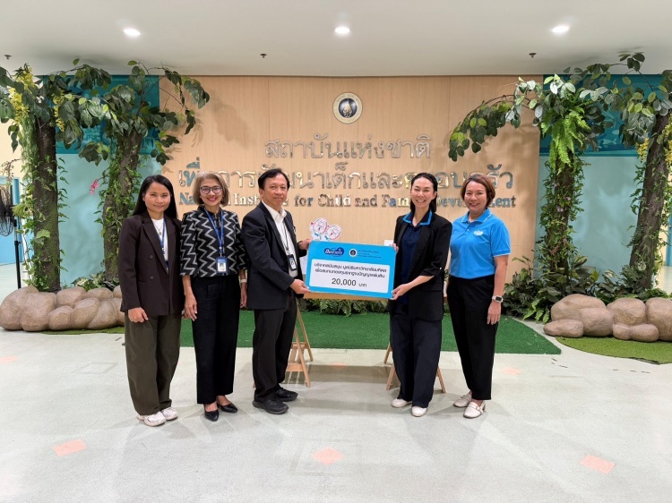 batch_batch_คุณชไมพร-มอบเงิน-มหิดล1 มูลนิธิลมหายใจไร้มลทิน ร่วมงานวันเด็กแห่งชาติ ปี 2569