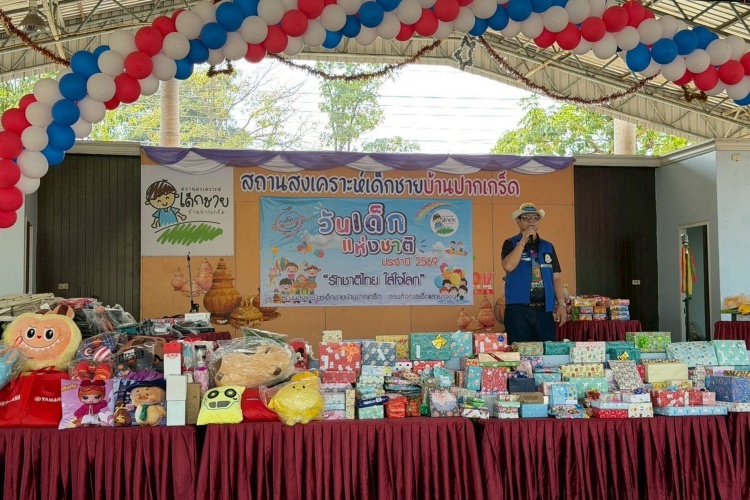 batch_batch_วันเด็ก-บ้าน-ดช.ปากเกร็ด1 มูลนิธิลมหายใจไร้มลทิน ร่วมงานวันเด็กแห่งชาติ ปี 2569