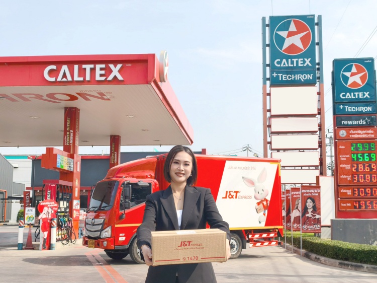 batch_นางสาวคริสทีน-ฟรานซิสก้า Caltex จับมือ J&T Express ขยายจุดให้บริการรับ - ส่งพัสดุ ยกระดับความสะดวกสบายแก่ลูกค้าทั่วประเทศ