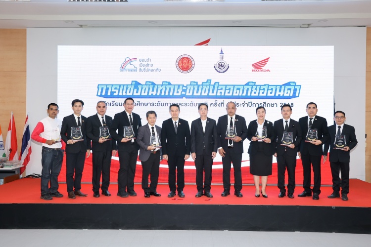 batch_ไทยฮอนด้า-ร่วมมือกับสำนักงานคณะกรรมการการอาชีวศึกษา-3 ไทยฮอนด้า จับมือ สอศ. จัดการแข่งขันทักษะขับขี่ปลอดภัย ครั้งที่ 6