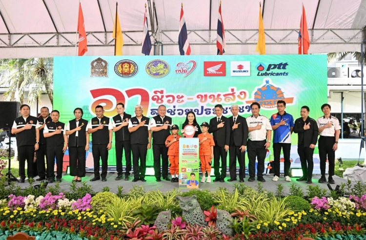 batch_ไทยฮอนด้าร่วมสนับสนุนโครงการอาชีวะ–ขนส่ง-อาสาช่วยประชาชน-เทศกาลปีใหม่-2569-2 ไทยฮอนด้า ร่วมสนับสนุนโครงการอาชีวะ–ขนส่ง อาสาช่วยประชาชน เทศกาลปีใหม่ 2569