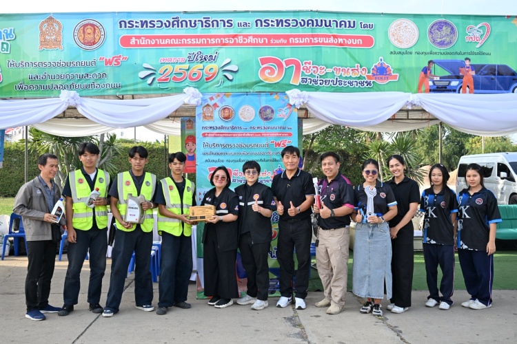 batch_ไทยฮอนด้าร่วมสนับสนุนโครงการอาชีวะ–ขนส่ง-อาสาช่วยประชาชน-เทศกาลปีใหม่-2569-5 ไทยฮอนด้า ร่วมสนับสนุนโครงการอาชีวะ–ขนส่ง อาสาช่วยประชาชน เทศกาลปีใหม่ 2569