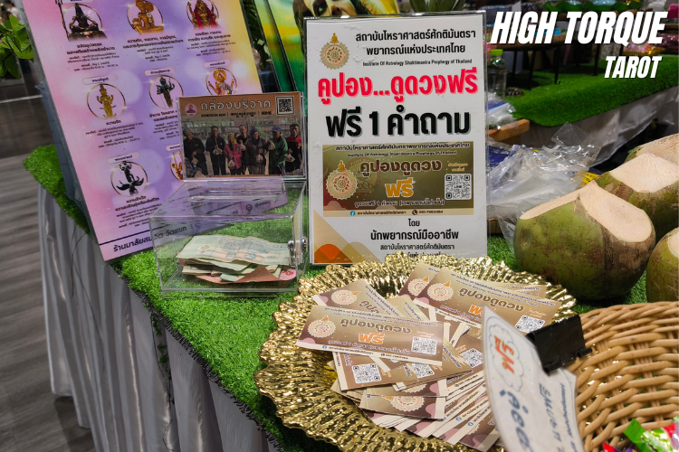 10 ตลาดนัดนิยมมู 2569 ศูนย์รวมแห่งความศรัทธา และความสร้างสรรค์ ณ บิ๊กซี ราชดำริ