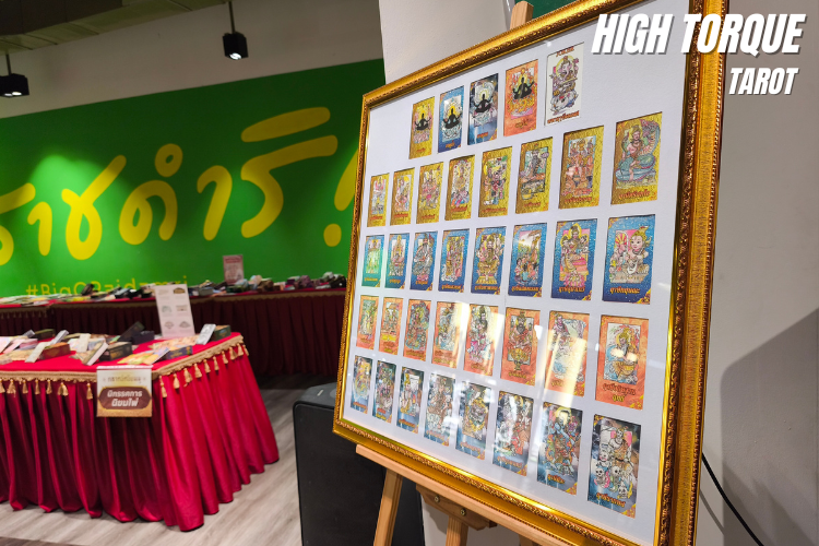 11 ตลาดนัดนิยมมู 2569 ศูนย์รวมแห่งความศรัทธา และความสร้างสรรค์ ณ บิ๊กซี ราชดำริ