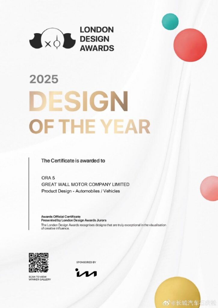 batch_002_ORA-5-Awarded-in-London-725x1024 GWM ORA 5 ขึ้นแท่นรถยนต์คันแรกของโลก คว้ารางวัลใหญ่จาก London Design Awards