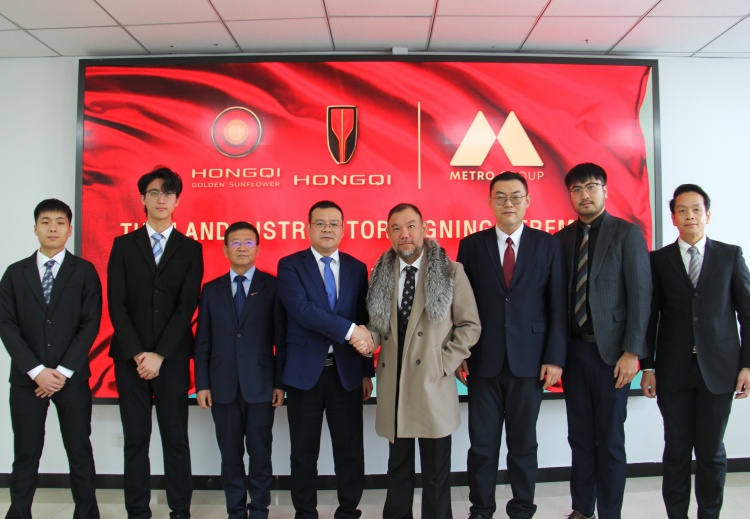 batch_02-Metro-Grop-คว้าคว้าสิทธิ์จัดจำหน่าย-HONGQI-ในไทย เมโทร กรุ๊ป คว้าสิทธิ์จัดจำหน่าย "HONGQI” ปักธงตลาดรถยนต์อัลตร้าลักชัวรีและพรีเมียมในไทย