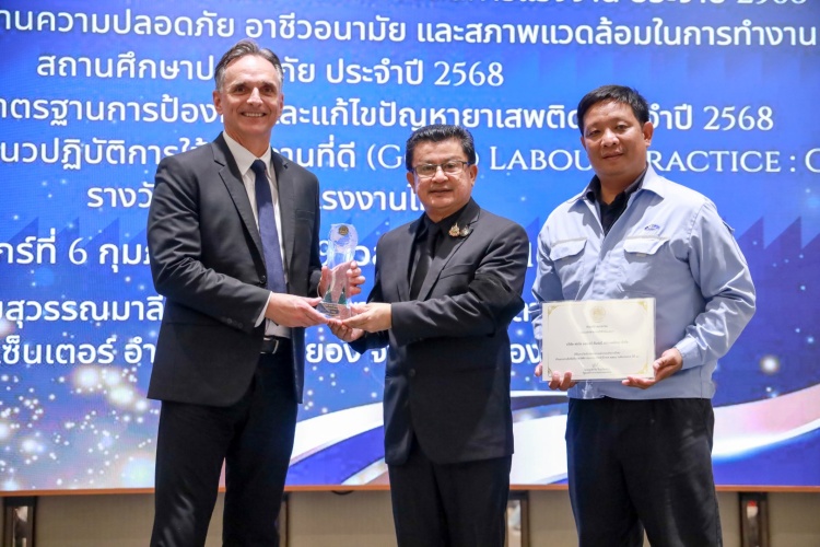 batch_02_FTM-Labour-Award โรงงานฟอร์ดและเอเอที รับรางวัลสถานประกอบการดีเด่นด้านความปลอดภัย และสวัสดิการแรงงานต่อเนื่องกว่าทศวรรษ