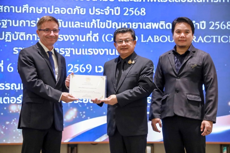 batch_04_AAT-Labour-Award โรงงานฟอร์ดและเอเอที รับรางวัลสถานประกอบการดีเด่นด้านความปลอดภัย และสวัสดิการแรงงานต่อเนื่องกว่าทศวรรษ