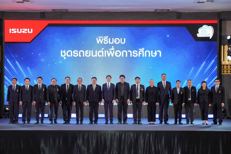 batch_28.-พิธีมอบชุดรถยนต์เพื่อการศึกษา Isuzu ตอกย้ำความเชื่อมั่น ยกระดับคุณภาพบุคลากร ด้วยการแข่งขันทักษะการขายและบริการต่อเนื่อง