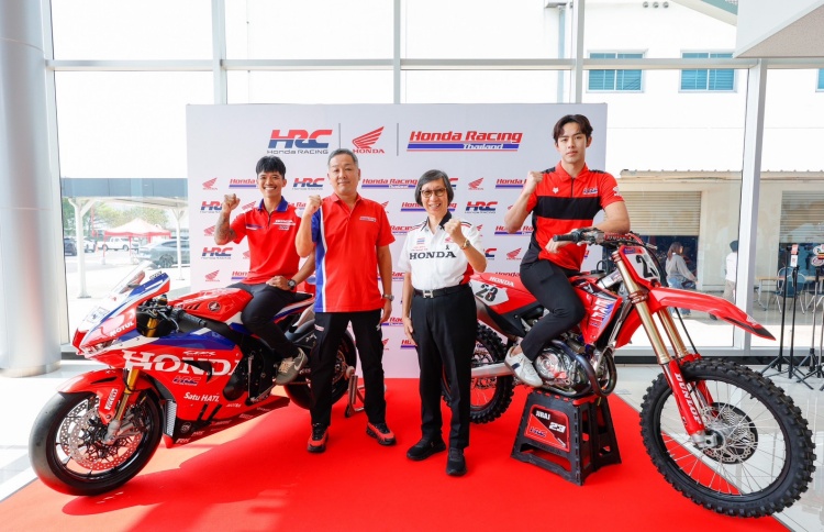 batch_6-ไทยฮอนด้าแถลงข่าวไลน์อัพ-2026 “ไทยฮอนด้า” จับมือ “ฮอนด้า เอชอาร์ซี” ส่ง 2 นักแข่งไทย สู่ทีมโรงงาน ทั้งทางเรียบและทางฝุ่นระดับโลก