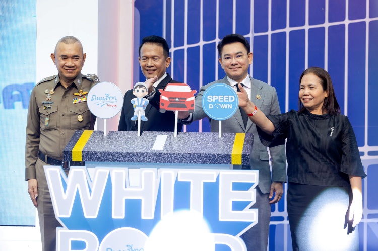 batch_HL_02042026_Toyotaถนนสีขาว-105 “White Road City เมืองคนขับรถดี” ร่วมสร้างสังคมคนขับรถดีใจกลางซีคอนสแควร์ ศรีนครินทร์