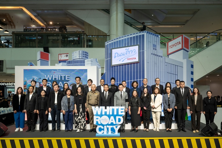 batch_LP1_7915 “White Road City เมืองคนขับรถดี” ร่วมสร้างสังคมคนขับรถดีใจกลางซีคอนสแควร์ ศรีนครินทร์