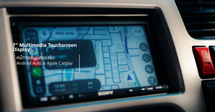 batch_Multi-media-touch-text New UD Trucks Quester MY2026 รถพ่วงอเนกประสงค์ 350 แรงม้า มาตรฐานยูโร 5 ยกระดับครบทุกด้านของการขนส่ง