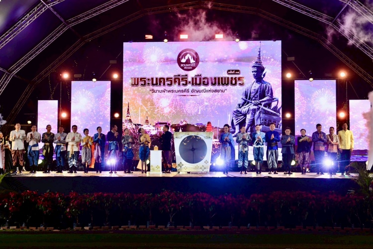 batch_VCCT-002 สมาคมรถโบราณ ร่วมเปิดงานพระนครคีรี-เมืองเพชร ครั้งที่ 39