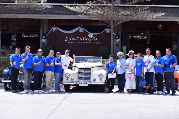 batch_VCCT-003 สมาคมรถโบราณ ร่วมเปิดงานพระนครคีรี-เมืองเพชร ครั้งที่ 39