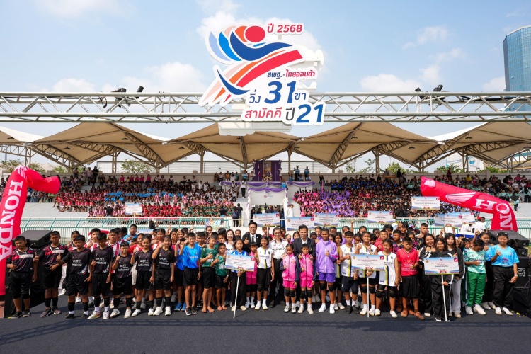 batch_วิ่ง-31-ขา-สามัคคี-ปีที่-21-1 "โรงเรียนอามานะศักดิ์" คว้าแชมป์ "วิ่ง 31 ขา สามัคคี ปีที่ 21" สุดยิ่งใหญ่