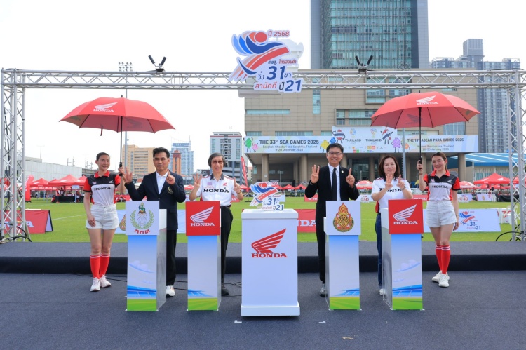 batch_วิ่ง-31-ขา-สามัคคี-ปีที่-21-4 "โรงเรียนอามานะศักดิ์" คว้าแชมป์ "วิ่ง 31 ขา สามัคคี ปีที่ 21" สุดยิ่งใหญ่