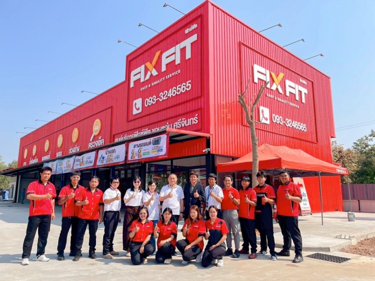 batch_ศรีจันทร์ FIXFIT เดินหน้าขยายเครือข่าย เปิดเพิ่ม 5 สาขาใหม่ ต้อนรับปี 2569