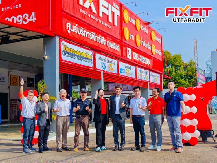 batch_อุตรดิตถ์_2 FIXFIT เดินหน้าขยายเครือข่าย เปิดเพิ่ม 5 สาขาใหม่ ต้อนรับปี 2569