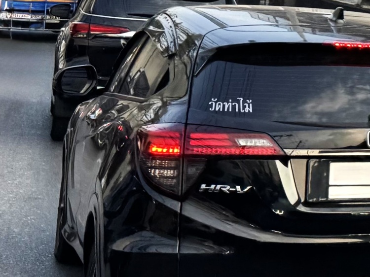 batch_002_วัดท่าไม้ เจาะกลยุทธ์ Sticker Marketing อาวุธลับ OOH ปี 2026 พื้นที่เล็กๆ ที่เข้าถึงใจคนใช้รถ