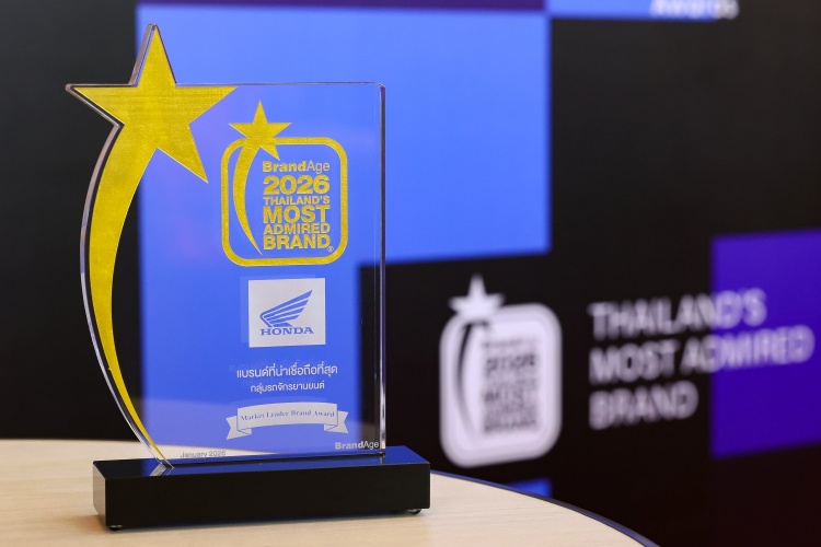 batch_02-Cover-Thailands-Most-Admired-Brand-2026 รถจักรยานยนต์ฮอนด้า คว้ารางวัล Thailand’s Most Admired Brand 2026