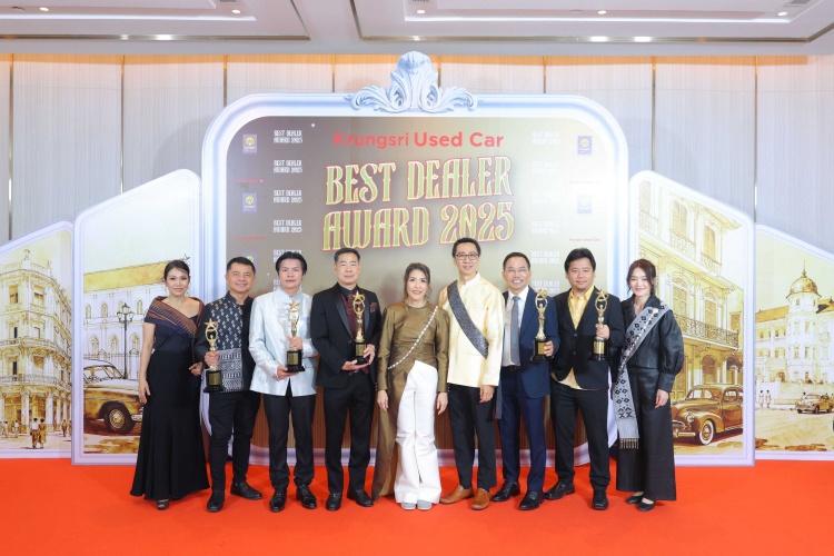 batch_02-Optional_Best-Dealer-Award Krungsri Used Car Best Dealer Awards 2025 สริมแกร่งพันธมิตรดีลเลอร์เติบโตอย่างยั่งยืน