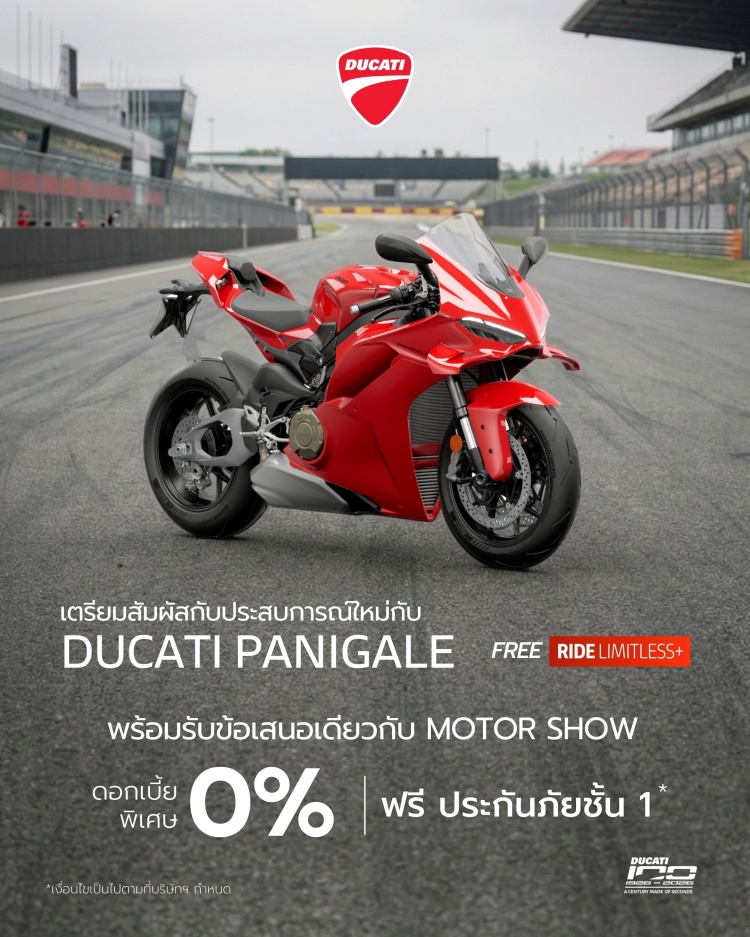 batch_02-Panigale Ducati ฉลอง 100 ปี ยกทัพครบทุก Model Range เปิดตัว New Monster+ พร้อมแคมเปญ “Limitless Ride” ใน BIMS 2026