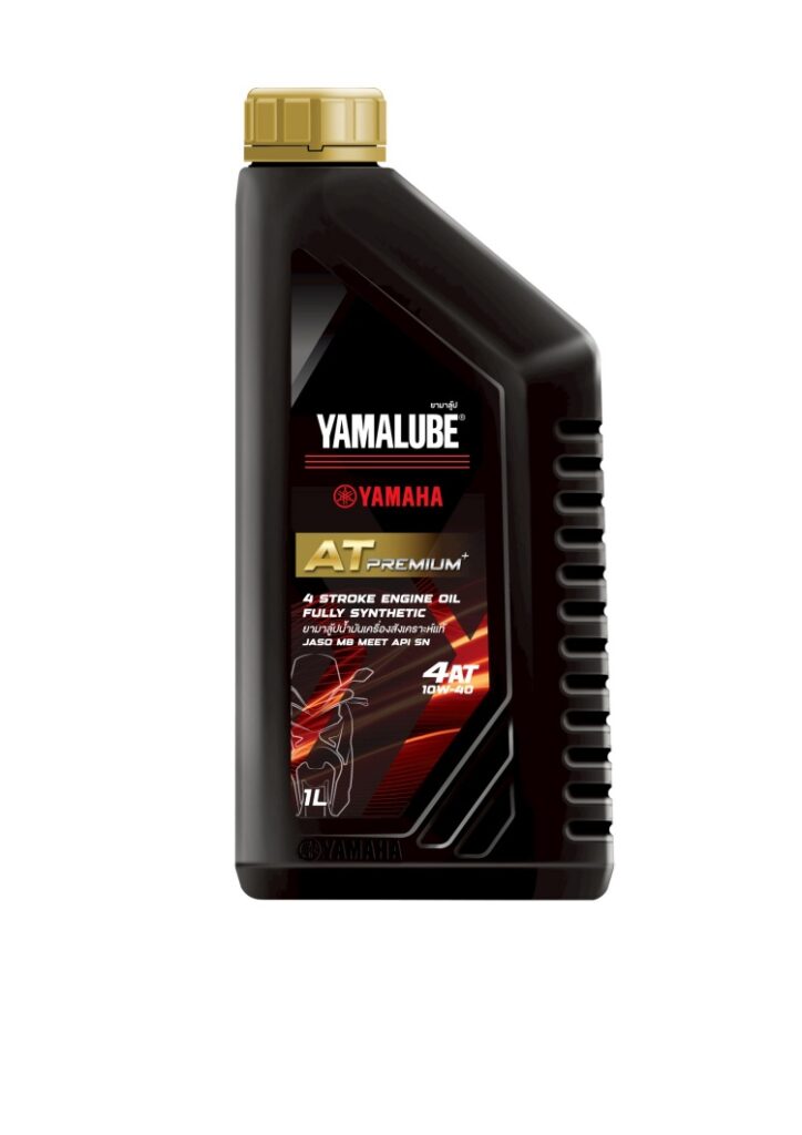 batch_02-YAMALUBE-AT-PREMIUM-PLUS-724x1024 ยามาฮ่าเปิดตัว NEW YAMALUBE ยกระดับมาตรฐานน้ำมันเครื่องสู่สมรรถนะขั้นสูง พร้อมบรรจุภัณฑ์ดีไซน์ใหม่ ทันสมัยทุกมิติ
