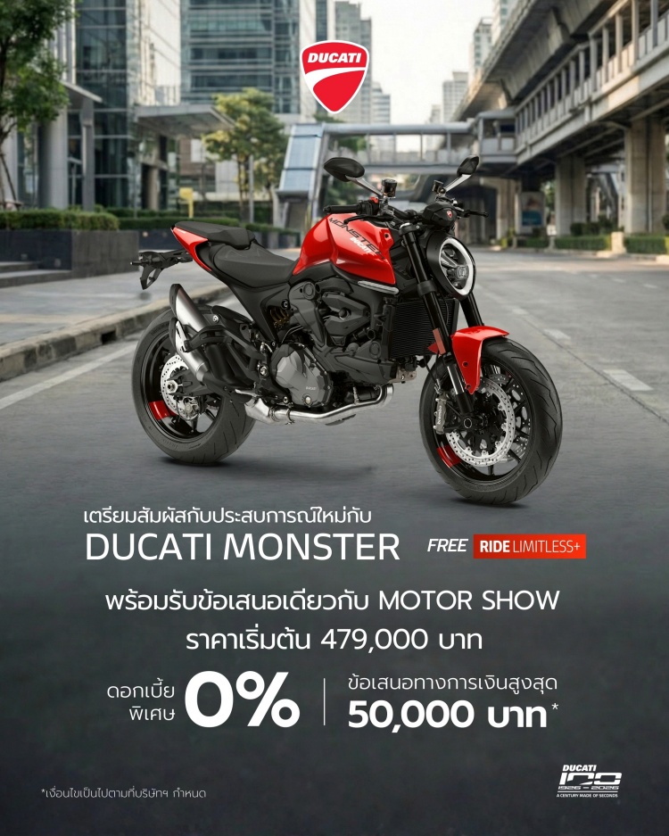 batch_03-Monster Ducati ฉลอง 100 ปี ยกทัพครบทุก Model Range เปิดตัว New Monster+ พร้อมแคมเปญ “Limitless Ride” ใน BIMS 2026