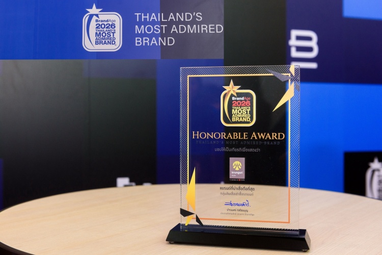 batch_04-Krungsri-Auto_Thailands-Most-Admired-Brand-2026 กรุงศรี ออโต้ ครองใจผู้ใช้รถทั่วไทย คว้ารางวัล Thailand’s Most Admired Brand ต่อเนื่องปีที่ 14