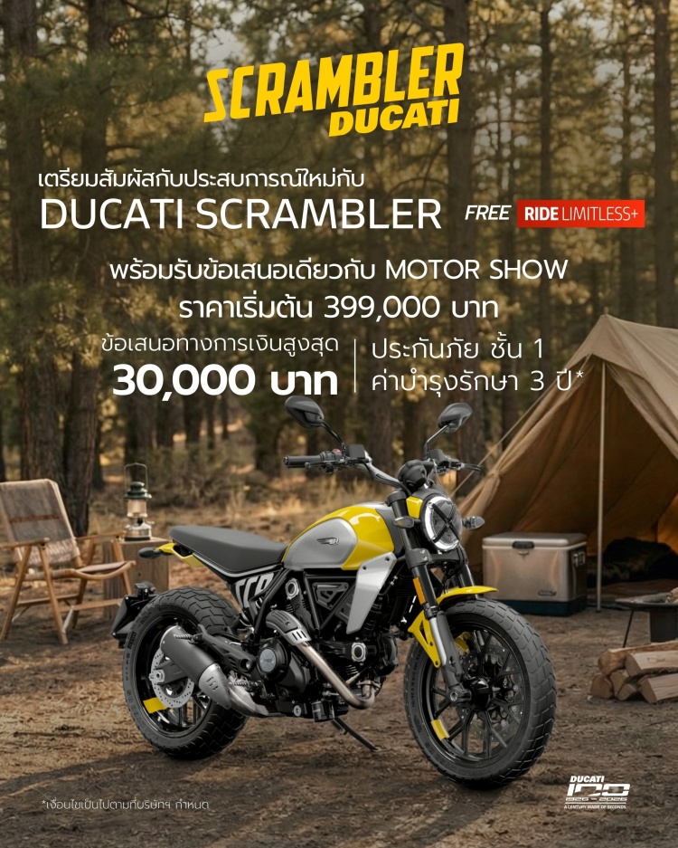 batch_05-Scrambler Ducati ฉลอง 100 ปี ยกทัพครบทุก Model Range เปิดตัว New Monster+ พร้อมแคมเปญ “Limitless Ride” ใน BIMS 2026