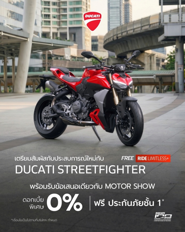batch_06-Streetfigther Ducati ฉลอง 100 ปี ยกทัพครบทุก Model Range เปิดตัว New Monster+ พร้อมแคมเปญ “Limitless Ride” ใน BIMS 2026