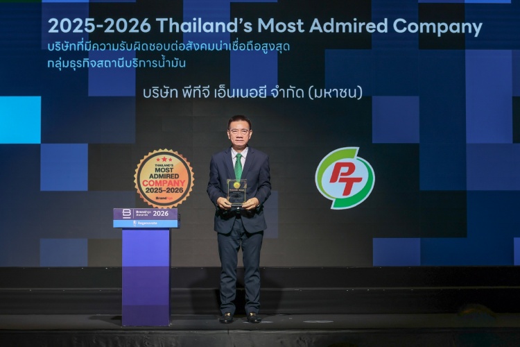 batch_1.-PTG-คว้ารางวัลเกียรติยศ-2025-2026-Thailands-Most-Admired-Company PTG คว้ารางวัล 2025-2026 Thailand’s Most Admired Company