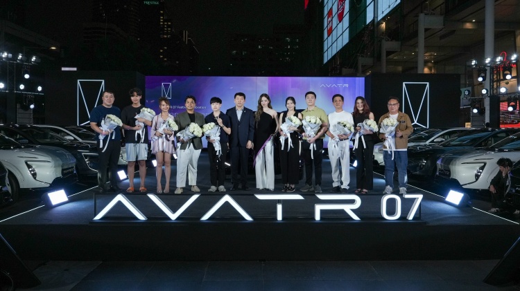 batch_10 AVATR 07 เริ่มส่งมอบให้ลูกค้ากลุ่มแรกสุดเอ็กซ์คลูซีฟ กว่า 100 คน