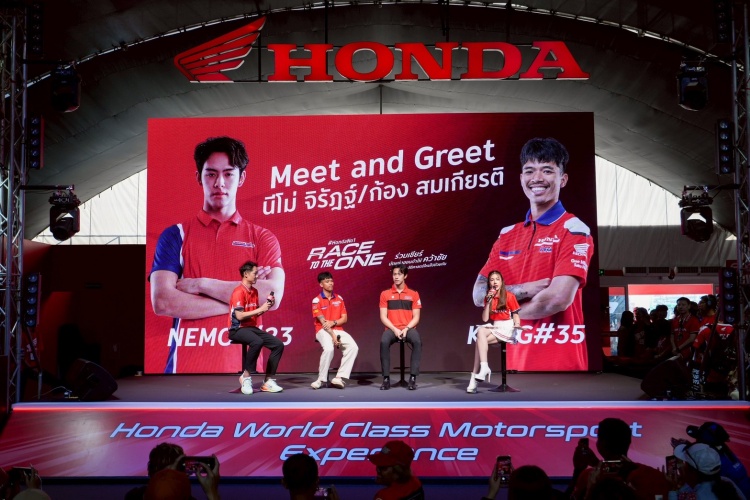 batch_19-ไทยฮอนด้าเปิด-2-โซนไฮไลต์ในศึก-ThaiGP2026 “ไทยฮอนด้า” ยกระดับประสบการณ์แฟนความเร็ว เปิด 2 โซนไฮไลต์กิจกรรมแบบจัดเต็ม ในศึก ThaiGP 2026