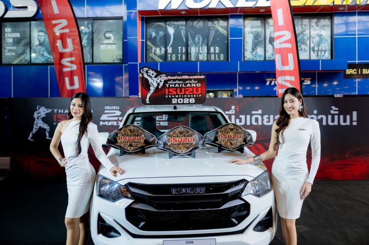 batch_5.-Isuzu-Thailand-Championship-2026 เปิดสังเวียน Isuzu Thailand Championship 2026 ระเบิดศึกมวยคาดเชือก 6 ภูมิภาคทั่วไทย ชิงรางวัลรถปิกอัพอีซูซุ 3 คัน มูลค่ากว่า 2.3 ล้านบาท