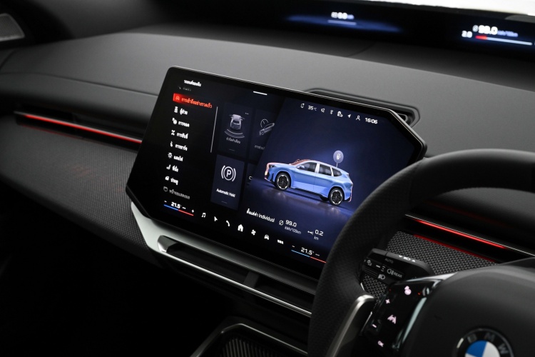 batch_BMW-iX3_Ocean-Wave-Blue-Metallic_Interior-14 BMW iX3 50 xDrive M Sport  ยานยนต์ไฟฟ้ารุ่นแรกจากเจเนอเรชั่น “Neue Klasse” มาถึงไทยแล้ว