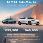 batch_Campaign_3-150x150 BYD เปิดตัวรถยนต์ใหม่ถึง 4 รุ่นพร้อมกันในงาน BIMS 2026 ครอบคลุมทั้ง EV และ PHEV เป็นครั้งแรกในประเทศไทย